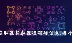 关于t p钱包的扑克币交易