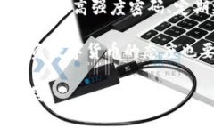 关于“钱放TP钱包安全吗”