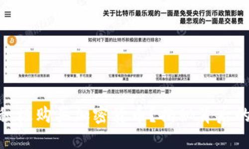 俄罗斯为何积极购买加密货币？揭秘背后的动机与影响