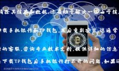 看起来您遇到了在下载T