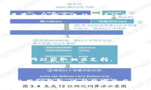 要在华为手机上下载TP钱包（TP Wallet），可以按照以下步骤进行操作：

步骤一：打开华为应用市场

首先，解锁您的华为手机，然后找到并打开“应用市场”图标。这个图标通常在手机主屏幕上，或可以在应用列表中找到。

步骤二：搜索TP钱包

在应用市场的搜索栏中，输入“TP钱包”进行搜索。输入时确保拼写正确，这样才能找到准确的应用程序。

步骤三：选择正确的应用程序

在搜索结果中，找到“TP钱包”应用程序。请查看应用的开发者信息，以确保下载的是官方版本，避免下载到不安全或假冒的版本。

步骤四：下载和安装

点击“下载”按钮，系统会自动开始下载TP钱包应用。下载完成后，应用会自动安装在您的手机上。这可能需要几分钟，取决于您的网络速度。

步骤五：打开TP钱包

安装完成后，您可以在手机主屏幕或应用列表中找到TP钱包的图标。点击打开TP钱包，按照屏幕上的指示进行账户注册或登录。

步骤六：设置安全措施

为了确保您的资金安全，建议您设置TP钱包的安全密码或生物识别功能，如指纹或面部识别。这样可以有效保护您的账户信息和交易安全。

常见问题解答

在安装过程中，如果遇到任何问题，可以查看华为应用市场的帮助文档，或者访问TP钱包的官方网站获取相关支持。

总结

通过华为应用市场下载TP钱包是一个简单而安全的过程，遵循以上步骤，您就能顺利下载并使用TP钱包，进行数字资产的管理和交易。如果您还没有下载，不妨现在就尝试一下，让您的数字货币交易更加方便快捷。