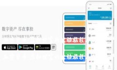 加密货币：虚拟财富的波