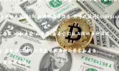 要了解TP钱包（TokenPocket）