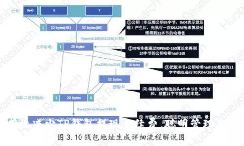如何有效减少TP钱包提现手续费，聪明管理您的资产