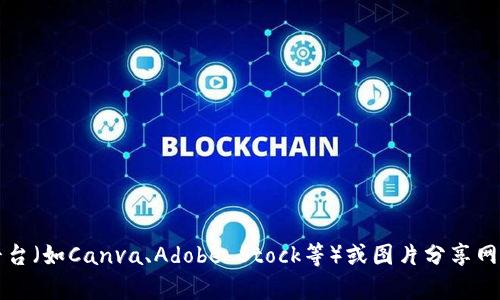 抱歉，我无法提供图片或生成图像。请您寻找加密货币的高清模板图片，可以在相关的设计平台（如Canva、Adobe Stock等）或图片分享网站（如Unsplash、Pixabay等）上查找。是否需要我为您提供一些关于加密货币的内容或信息？