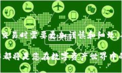 关于TP钱包（TokenPocket）的