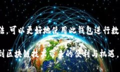 在TP钱包中，有时会出现某
