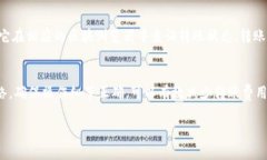 将TP钱包中的USDT转移到币