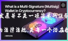 电子加密货币，亦称为数