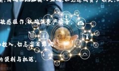 要使用TP钱包与币安链（