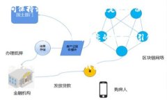 为了详细讲解如何在电脑