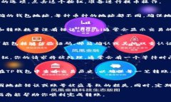 将HB（可能指Huobi）交易所