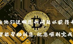 关于“TP钱包显示未定义交