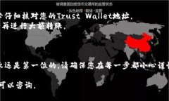 关于瑞波币（XRP）转移到