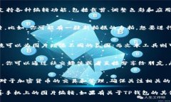 想要在手机上使用TP钱包（