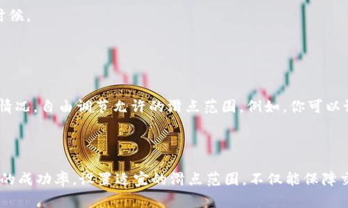 在金融交易和数字货币领域，
