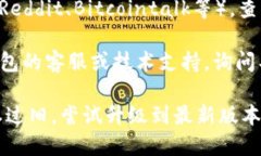 关于TP钱包（Trust Wallet）是
