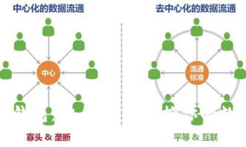 TP去中心化钱包：安全、自主掌控你的数字资产之钥