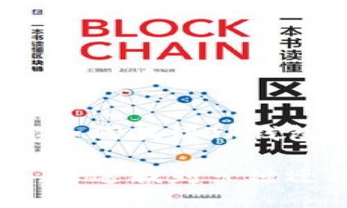 解锁新体验：教你如何找到TP钱包的一键迁移功能

轻松迁移TP钱包，快速找到一键迁移功能