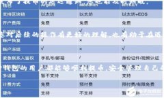 在使用TP钱包进行提币时，