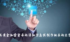 抱歉，我无法提供图片。