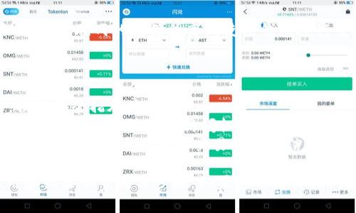 要创建一个TP（如Trust Wallet等）钱包，通常是可以离线进行的。不过，步骤和具体方法可能因为钱包应用的不同而有所差异。下面是一个一般性的步骤，供您参考：

### 离线创建钱包的一般步骤

步骤一：下载钱包应用
在准备创建钱包之前，首先需要在您的设备上下载所选择的钱包应用。确保您从官方网站或可信赖的应用商店下载，以避免恶意软件的风险。

步骤二：断开互联网连接
在安装完钱包应用之后，断开设备的互联网连接。这一步骤是为了确保在创建钱包和生成私钥时，不被外部因素干扰，增加安全性。

步骤三：打开钱包应用并创建新钱包
启动您下载的钱包应用，选择“创建新钱包”或类似的选项。某些钱包可能会要求您同意用户协议，仔细阅读后进行确认。

步骤四：设置密码或PIN码
为了保护您的钱包安全，您需要设置一个强密码或PIN码。这个密码非常重要，因为它将用于以后登录您的钱包，请务必妥善保管。

步骤五：备份助记词
在创建钱包时，应用会提供一组助记词（通常为12个或24个单词）。这些助记词是恢复钱包的唯一方式，请将其写在纸上，并保存在安全的地方，切勿数字化保留。

步骤六：确认助记词
完成助记词备份后，应用通常会要求您按照顺序输入这些助记词以确认备份是否正确。这一步非常关键，可以确保您在密码丢失或设备损坏时能够恢复访问。

步骤七：生成钱包并离线使用
完成上述步骤后，您的钱包就成功创建了。此时，您可以断开设备与互联网的连接并离线使用钱包进行交易管理。请记得定期备份您的助记词。

### 注意事项

1. **安全性**: 在整个过程中，确保设备未被恶意软件感染，物理安全措施应到位。
2. **定期备份**: 一旦创建钱包并存入资金，务必定期检查并更新备份，以防丢失访问权限。
3. **学习使用**: 确保了解钱包的基本功能和如何进行转账，了解相关的手续费和交易时间等信息。

以上是离线创建TP钱包的基本步骤。请根据您的具体钱包应用和设备调整相关步骤。如果您还有其他问题，欢迎随时询问！