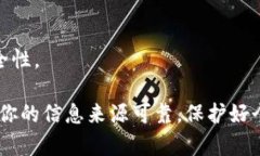关于TP钱包的兑换密码，通