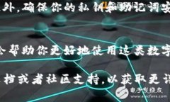 在这个平台上，我无法提