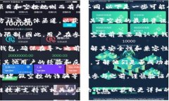 关于T P钱包是否能够接收