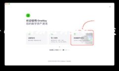 关于“TP钱包删除了还能授