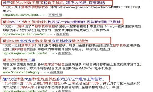 提升TP钱包安全性：保护你的数字财富，从今日开始