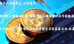 关于如何在TP钱包中转换