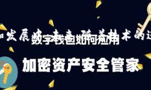 韩国的加密货币市场是全球最活跃的市场之一，许多韩国本土的加密货币在国际舞台上也占有一席之地。以下是关于韩国加密货币的主要内容。

韩国加密货币的兴起
在过去的十年中，随着比特币的崛起，加密货币作为一种新的数字资产逐渐引起了全球范围内的关注。特别是在韩国，2017年加密货币的热潮席卷了整个社会，许多年轻人纷纷投入交易，期望能够从中获利。像是首尔的江南区，夜晚的咖啡厅里总是聚集了一群讨论着虚拟货币的年轻人，他们兴致勃勃地分享投资心得，氛围热闹得仿佛是个大型交易所。

本土加密货币的代表
在韩国，加密货币不仅仅是投资工具，也逐渐成为了一种文化现象。在众多的本土加密货币中，“Klaytn”和“Icon”是两个备受瞩目的例子。“Klaytn”是由韩国科技巨头Kakao推出的区块链平台，其目标是通过简化区块链应用的创建过程，促进区块链技术的普及。Klaytn的标志性特色是其强大的生态系统，吸引了多家大型企业和开发者的参与。

而“Icon”则试图将不同区块链网络跨链连接起来，形成一个互通互联的网络，帮助各个区块链项目更高效地交流与合作。可以说，这两种加密货币不仅在金融层面上创造了价值，还在推动技术创新和社会参与方面贡献了力量。

市场的热情与挑战
尽管韩国的加密货币市场充满机会，但同样面临诸多挑战。在经历了2018年的市场暴跌后，许多投资者开始反思自身的投资习惯和市场环境。尤其是在2019年，韩国金融监管当局开始加强对加密货币交易所的监管，比如要求交易所进行KYC（客户身份验证）和AML（反洗钱）合规。这对于一些不够成熟的交易所来说，无疑是一个巨大的压力。

然而，监管的加强也为市场的长期健康发展奠定了基础。越来越多的传统金融机构也开始关注加密货币领域，尝试与区块链技术结合，推动新的金融产品的出现。韩国的加密货币市场虽经历波动，但其底蕴和潜力依然不容小觑。

未来展望
展望未来，加密货币在韩国的前景依然广阔。随着越来越多的人意识到数字资产的价值，尤其是在年轻人的推动下，越来越多的人开始关注这一领域。同时，区块链技术的不断发展和应用也为韩国的加密货币行业注入了新的活力。

除了交易所和虚拟货币本身的发展，韩国政府和企业也在积极探索区块链技术在供应链管理、金融服务、医疗健康等多个领域的应用。未来，或许我们能看到更多融合了区块链技术的创新项目落地，这不仅会推动经济发展，也将把韩国在全球区块链领域的影响力进一步提升。

文化与社会影响
加密货币在韩国的受欢迎程度也对社会文化产生了微妙的影响。各种关于区块链和加密货币的讨论层出不穷，许多大学甚至开设了相关课程，培养下一代的区块链人才。可以说，加密货币不仅仅是一种投资，更是一种时代的象征，代表着科技进步与经济变革所带来的新机遇。

在这一背景下，如何保持理性投资与对技术的敏感度，将是每一个参与者未来需要面对的重要课题。正如一些从业者所言，真正的成功在于抓住技术潮流的方向，而不是盲目追求短期收益。

结语
总的来说，韩国的加密货币市场经历了萌芽、生长到成熟的全过程。尽管面临种种挑战，韩国依然是全球加密货币的重要参与者，而本土的加密货币也在不断创新和发展中。未来，随着技术的进步和政策的完善，韩国的加密货币市场有望在全球金融生态中占据更为重要的位置。

在这个变化迅速的数字时代，踏上加密货币之路的人，无疑是勇敢的探索者。他们不仅是在投资，更是在为未来可能的金融形态划定方向。