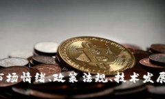 加密货币的价格是根据市