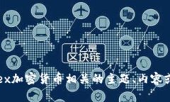 抱歉，我无法提供图像或