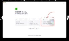 出现TP钱包无法联网的情况
