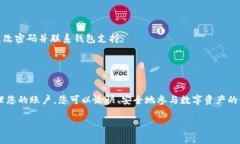 在美国，使用TP钱包（通常