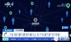 解决TP钱包买币一直等待确