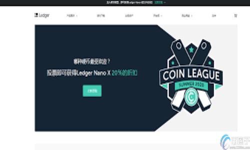 关于“t p钱包怎么提人民币”的问题，我能够提供一些信息。

### 如何从TP钱包提取人民币

TP钱包是一种数字资产钱包，通常用于存储和交易加密货币。要从TP钱包提取人民币，您需要遵循以下步骤：

步骤一：打开TP钱包
首先，您需要确保已经在手机或电脑上安装并打开TP钱包应用。登录您的账户，确保您的钱包中有足够的数字资产供提取使用。

步骤二：选择交易市场
TP钱包通常不支持直接将数字货币提取为人民币。您首先需要将您钱包中的数字资产（如比特币、以太坊等）转换为法币。为此，您可以选择一个支持法币交易的数字货币交易所，如币安、火币等。在TP钱包中选择您要交易的数字邮箱，点击“转账”或“发送”，然后将其转到您在交易所的数字资产地址。

步骤三：在交易所进行交易
在将资产转入交易所后，登录您的交易所账户，找到相关交易对（例如 USDT/RMB），并将您的数字资产兑换为人民币。每个交易所的界面可能略有不同，但通常都有“交易”或“兑换”功能，您可以根据提示进行操作。

步骤四：提现人民币
兑换完成后，您可以选择提取人民币。前往交易所的“提现”部分，填写您的银行账户信息，并输入要提取的金额。请注意，交易所可能会收取手续费，且提现需要一定的处理时间。

步骤五：确认提现
确认所有信息无误后，提交提现请求。您会收到一封确认邮件或app内的提示。请耐心等待，资金会在一定时间内到账，具体取决于交易所的处理速度以及银行的转账效率。

注意事项
在您进行以上步骤时，请注意以下几点：
ul
li确保您使用的交易所是合法且信誉良好的，以确保您的资产安全。/li
li对于大型提现，某些交易所可能需要进行身份验证以确保合规。/li
li建议您先将小额资金进行提现测试，以确保流程顺利。/li
/ul

以上是从TP钱包提取人民币的基本步骤。如果您在操作上遇到困难或不确定请参考TP钱包的官方帮助文档或者直接联系其客服支持。