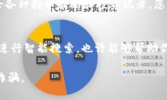 要查看某个TP钱包大佬的持