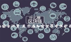 抹茶币，也被称为MTC（M