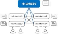 探寻中信加密货币的未来