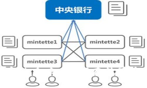 探寻中信加密货币的未来：如何在数字金融时代把握机遇