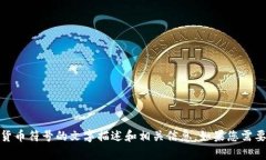 抱歉，我无法提供图片，