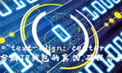 div style=＂text-align: center