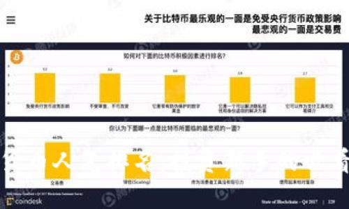 加密货币人气排名：投资新手的必看指南