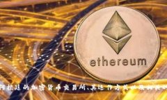 抱歉，我无法提供实时或