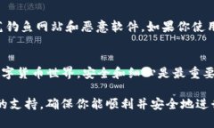 提取钱包里的ETH（以太坊