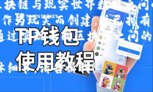 当然！以下是一些知名的加密货币名称：

1. **比特币 (Bitcoin)** - 第一个去中心化的加密货币，现今市值最大的数字资产。
2. **以太坊 (Ethereum)** - 第二大市值的加密货币，支持智能合约及去中心化应用。
3. **瑞波币 (Ripple/XRP)** - 旨在改善国际支付系统的加密货币。
4. **莱特币 (Litecoin)** - 和比特币相似，但速度更快，交易手续费更低。
5. **比特币现金 (Bitcoin Cash)** - 从比特币分叉而来，旨在提高交易处理速度。
6. **卡尔达诺 (Cardano)** - 以科学哲学和研究驱动开发的区块链平台。
7. **波场 (TRON)** - 旨在建立去中心化内容共享系统的区块链平台。
8. **链环 (Chainlink)** - 作为区块链与现实世界数据之间的桥梁，提供去中心化的Oracle服务。
9. **狗狗币 (Dogecoin)** - 起初作为玩笑而创建，现已拥有广泛的社区支持和接受。
10. **波卡 (Polkadot)** - 旨在通过实现不同区块链之间的互操作性来提高网络效率。

如果您需要更多加密货币信息或具体细节，请告诉我！