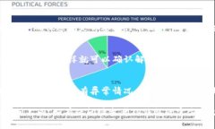 解除TP钱包的授权通常涉及